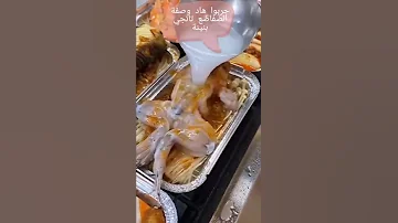 جربت اكل الضفادع EATING THE FROG 