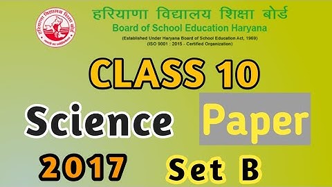 Class 10 Science 2017 Set B paper   haryana  board old paper