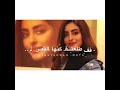 يـاهيهه يالظبي العـفر  mp3