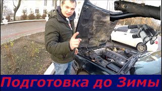 Bmw e34 печка дует холодным в чем причина? замена патрубков