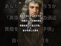 「真理という大海の浜辺で、貝殻を拾って遊ぶ子供」と自らを称した男　#雑学 #偉人 #業績 #トリビア #ニュートン