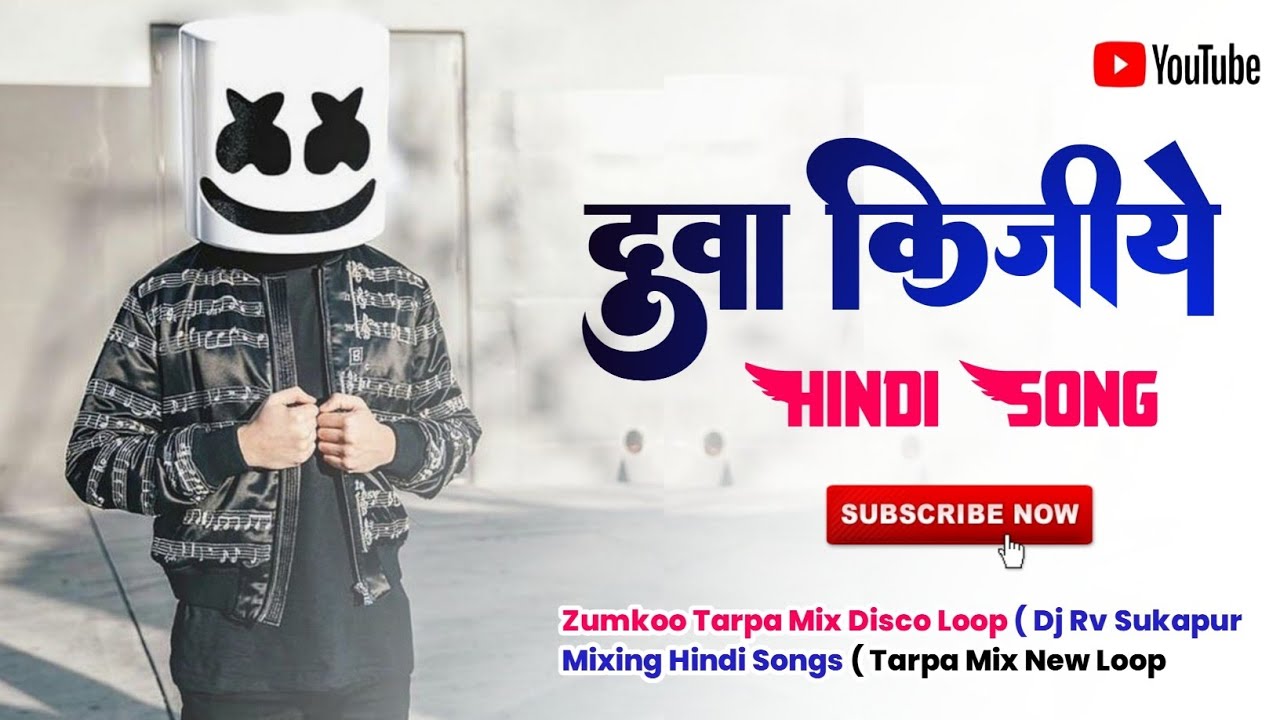 Duwa Kijiye New Hindi Song Zumkoo Tarpa Mix Disco Loop Dj Rv Sukapur 