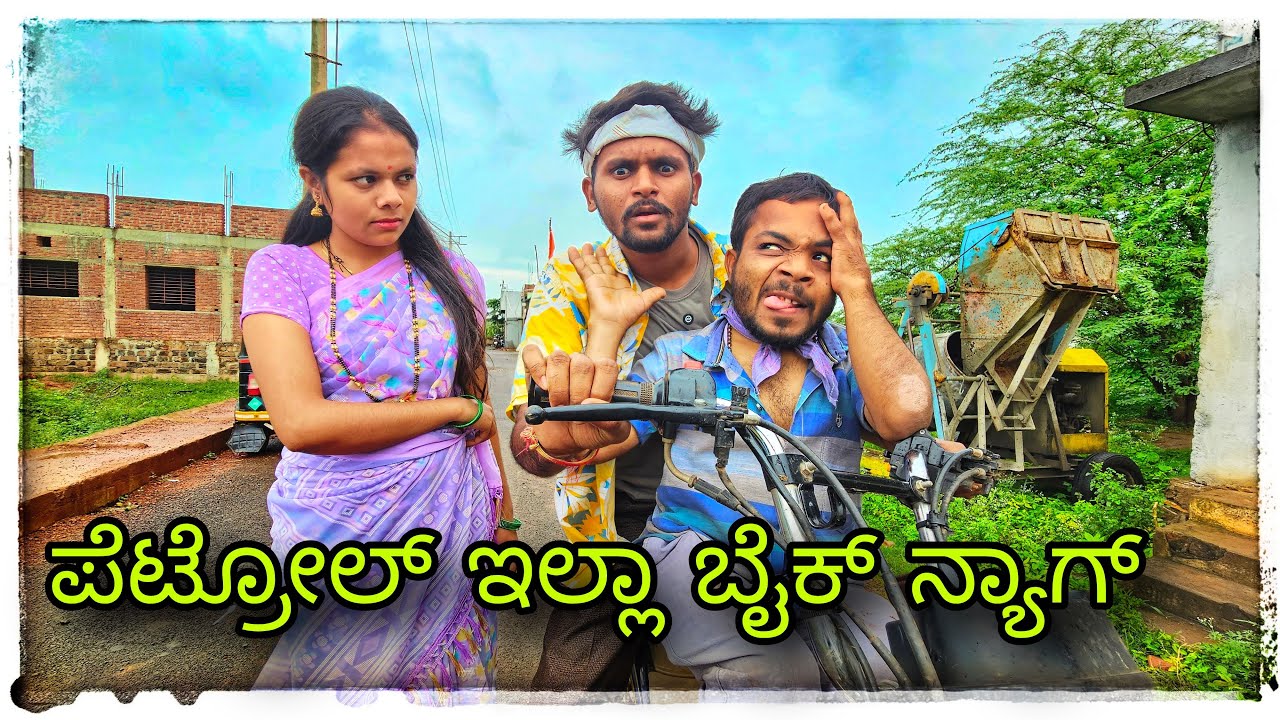 (ಕೆಲಸಾ ನಿಯತ್ತಲೆ ಮಾಡುನ)Kelasa niyattle madun@mukaleppavolg1407 