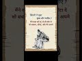 motivational successful quotes video IAS IPS Officer preparation for bast video civil services exam