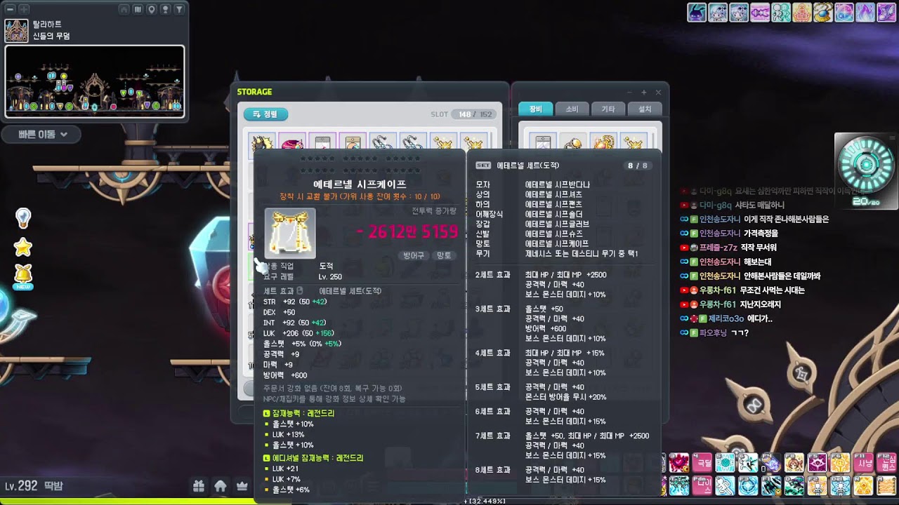 메이플 나로후닝