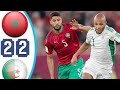 مباراة مجنونة الجزائر والمغرب كأس العرب
