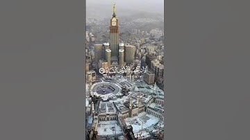 تلاوه خاشعه من سوره غافر للشيخ خالد الجليل