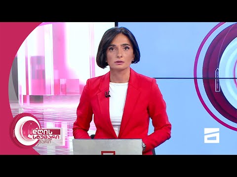 დღის სტუმარი 15:45 - 10.09.2021