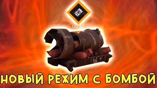 Новый PvP-режим "ДИВЕРСИЯ" [Игра CROSSOUT]