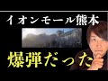 ※その証拠が〇〇○