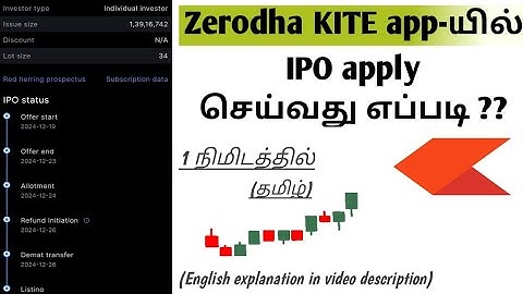 How to apply IPO in Zerodha Kite app (Tamil) | IPO apply | Trading | Today