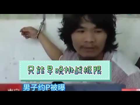 祥 格 瓦 拉——罗志祥周扬青分手