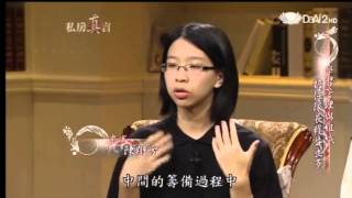 20121128《私房真言》私房人物--陳翔方