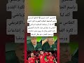 المصري أحمد شوبير الناطق الرسمي باسم الجامعة الملكية المغربية لكرة القدم أكد ليا أن محكمة التحكيم