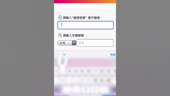 娛樂城儲值全攻略