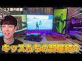 【部屋紹介】ゲーム環境が強すぎる男子中学生のルームツアーがおもしろすぎたWWWWW【フォートナイト】