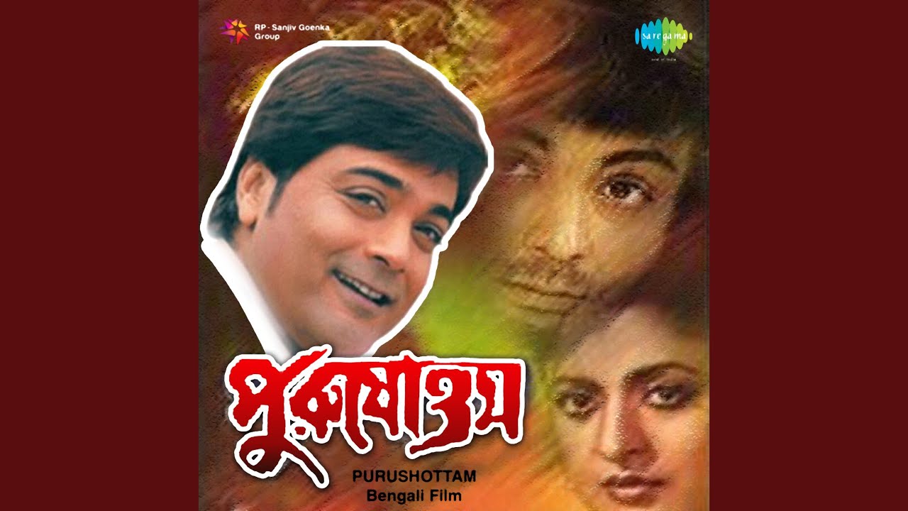 Aaj Andhakar Jatoi Hok Dur Habe