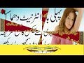 Larki ko ek mint mein garam karny ka tarika larki ko garmi charhana in urdu hindi