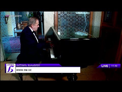 ქალების ნარატივი - თამაზ სიჭინავა