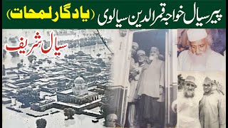 Yadgar Lamhaat - Old Sial Sharif Pix - Khawaja Qamar ud Din Sialvi - R.A