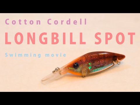 CottonCordell LONGBILL SPOT swim movie / コットンコーデル ロングビルスポットの水中アクション