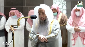 تلاوة فضيلة الشيخ د.#فيصل_غزاوي​​ من صلاة العشاء 17  جمادى الأولى 1443هـ
