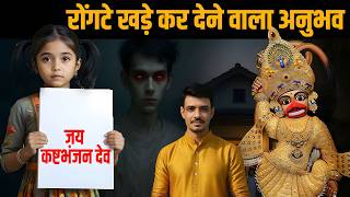 A hair-raising experience | The Miracle of Kashtabhanjan Hanuman