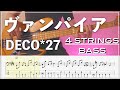 【ベースTab譜】DECO*27 / ヴァンパイア【4弦】【4strings】【Bass Cover】【ベースTab】【タブ譜】【Transcription】