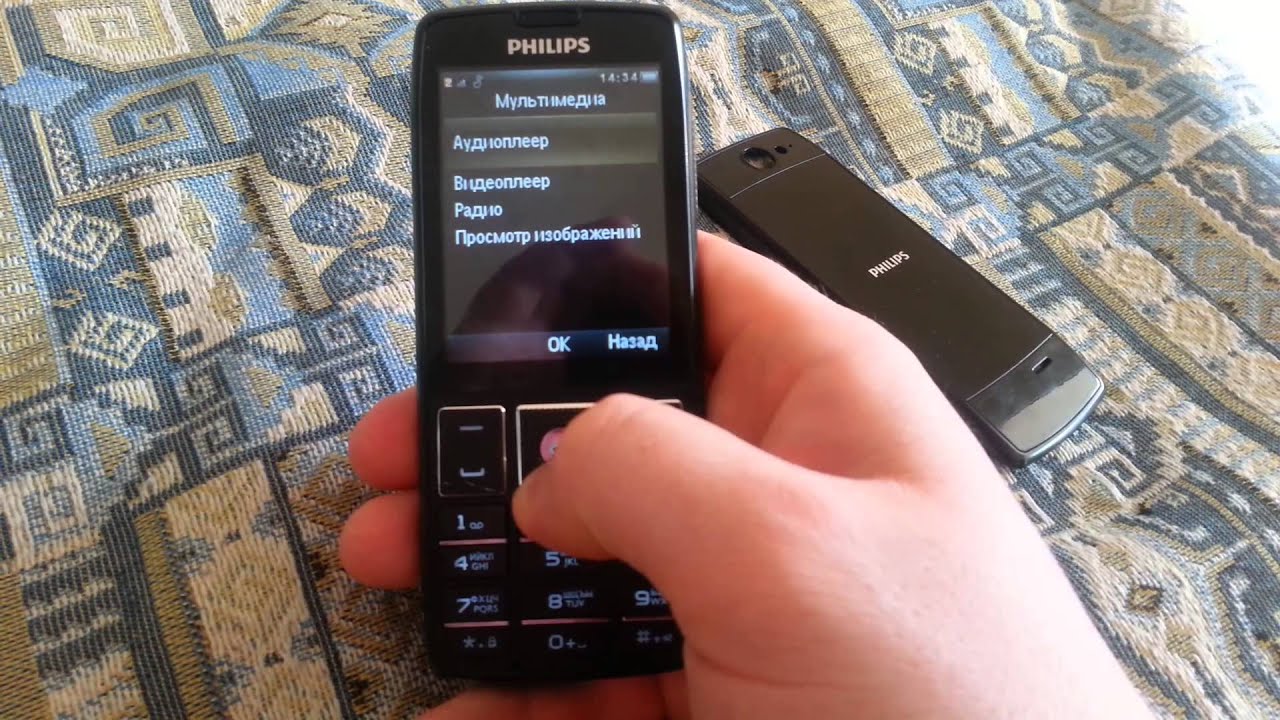 Philips xenium звука