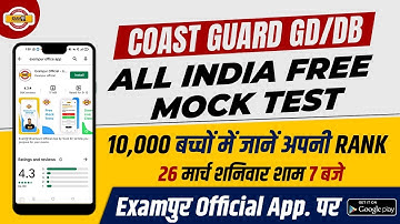 Coast guard GD/DB || All India Free Mock Test || Announcement || By Vivek Rai Sir ||🔴LIVE @7:50PM