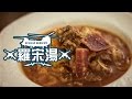 特別版 羅宋湯 Russian Borscht [by 點Cook Guide]