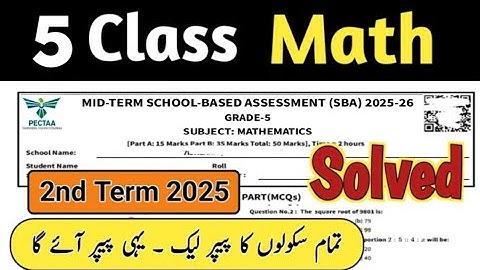Class 5 Math Paper SBA 2nd term | 5th Class Math ka paper | class 5 paper Science 2nd term 2025-26