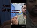 bcakpain treatment #ytshorts #shorts #viral #treatment