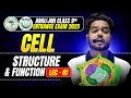 Cell - Structure &amp; Function (Lec - 01) | Science Class 8th | AMU/JMI Class 9th Entrance Exam 2026