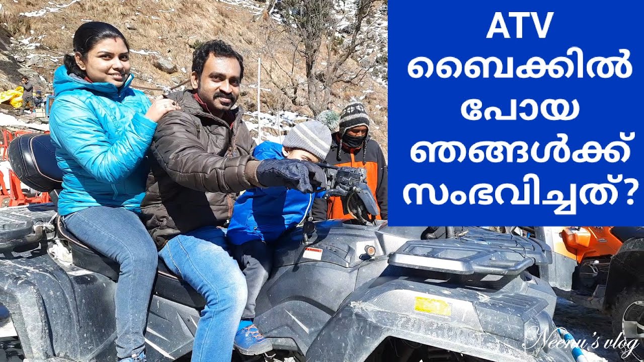 ATV Bike Ride||Solang Valley||Family Trip||Manali Day-2 - YouTube