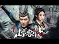  eng sub02 a chivalrous world   