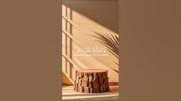 #اكسبلور #المصحف #قران_كريم #حالات_واتس #kuran آيات قصيرة من القرآن حالات واتس آب #المصحف