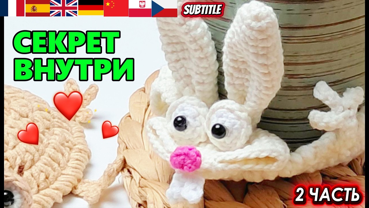 So satisfying.Подставка Сид и Зайка крючком Tutorial !! Super Cute Viral Interactive Crochet Coaster