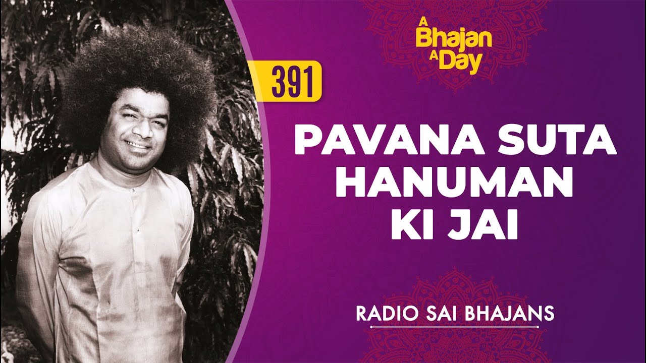 391   Pavana Suta Hanuman Ki Jai  Radio Sai Bhajans