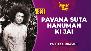 391 - Pavana Suta Hanuman Ki Jai | Radio Sai Bhajans