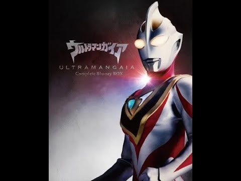 ULTRAMAN GAIA! (COLUMBIA VERSION) by Tatsuya Maeda