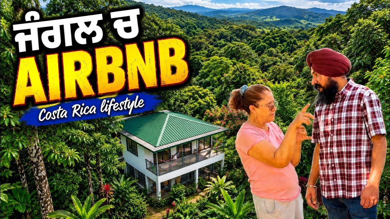 ⁣Living in a Jungle? Costa Rica ਦਾ ਅਲੱਗ ਹੀ ਨਜ਼ਾਰਾ, Rental Car & Maxi Pali Shopping.