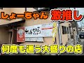 郡山市 1度食べたらその美味さに驚愕 ラーメン総選挙も常に上位の ちばから郡山店さん 郡山市 1度食べたらその美味さに驚愕 ラーメン総選挙も常に上位の ちばから郡山店さん