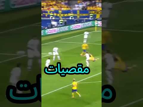 زلاتان ابراهيموفيتش لحظات لا ت نسى في ايطاليا