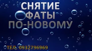 Новый реквизит на свадьбу, снятие фаты ,распаковываю посылку.