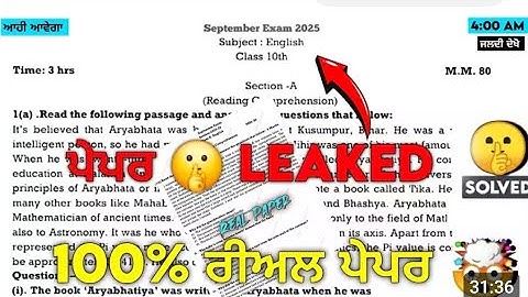 📘 Complete Solution of PSEB 10th Class English Term-1 Paper September 2025