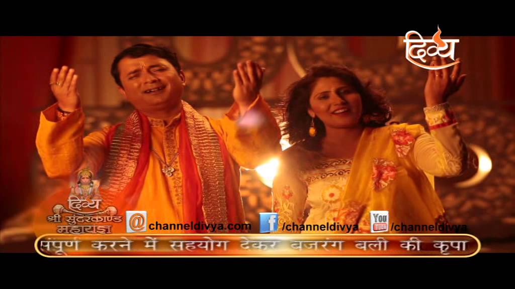 Download ramayan song for free online Download ramayan song for free online