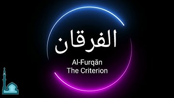 Abu Bakr Al Shatri - أبو بكر الشاطري - Surah Furqan - سورة الفرقان  - Holy Quran - Surah 25