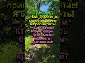 Кто же теперь мне будет говорить? #анекдоты #смех #shorts