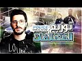 محاكي الشرطي 1 توزيع مخالفات وايقاف المجرمين Police Simulator Patrol Officer محاكي الشرطي 1 توزيع مخالفات وايقاف المجرمين Police Simulator Patrol Officer